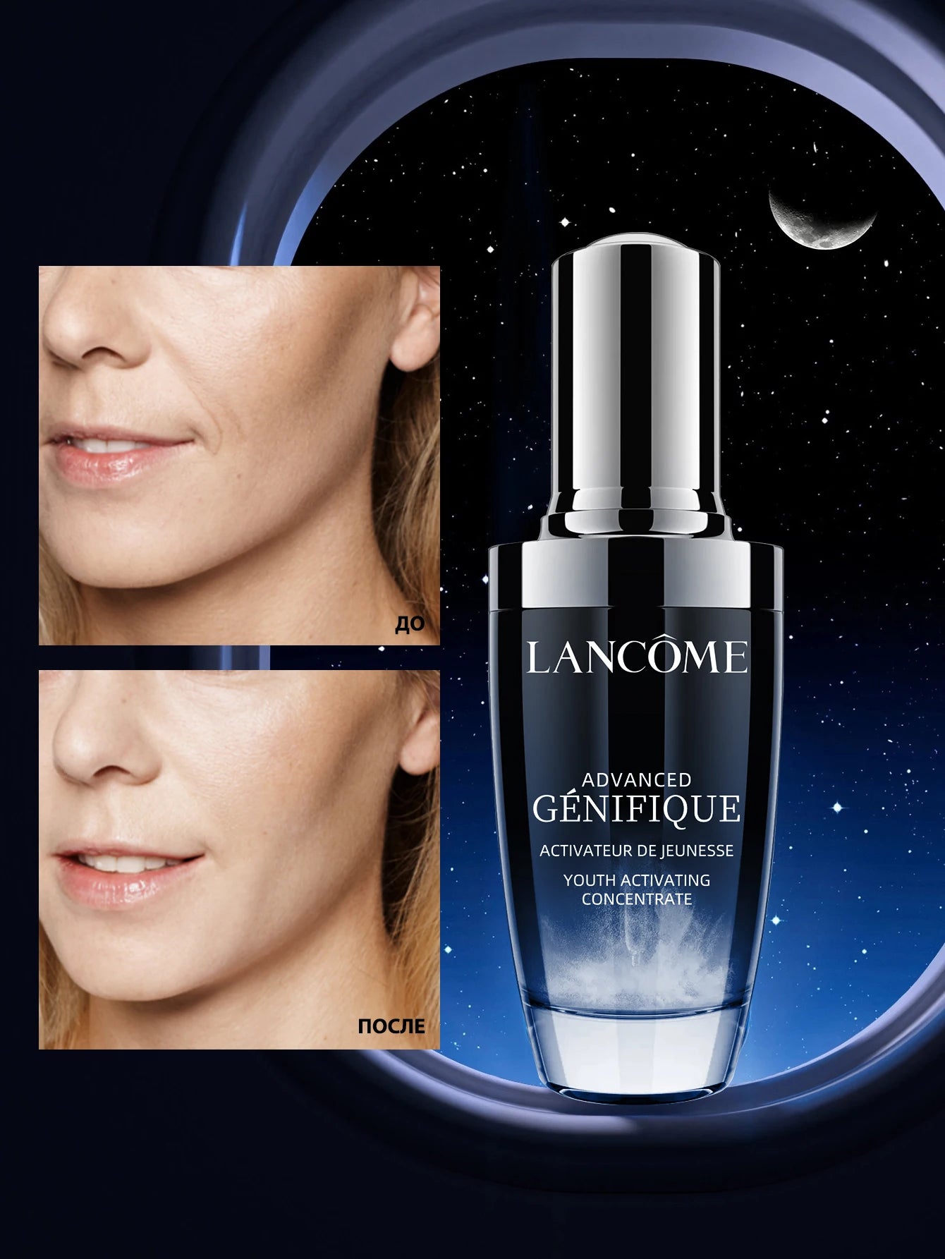 LANCOME Advanced Genifique Youth Activating Concentrate Serum 50ml