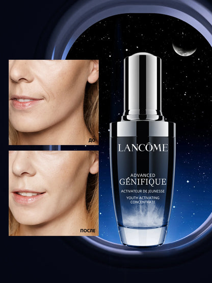 LANCOME Advanced Genifique Youth Activating Concentrate Serum 50ml